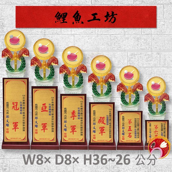 108-R421-鯉魚