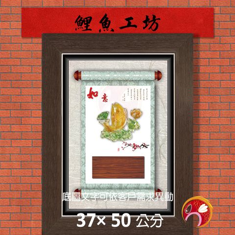 79-R640-鯉魚