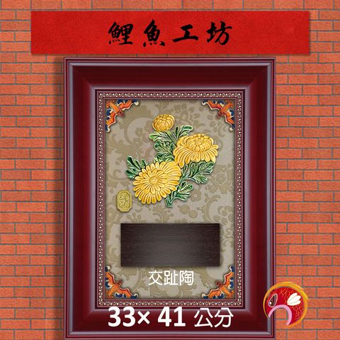 130-J07-B-鯉魚