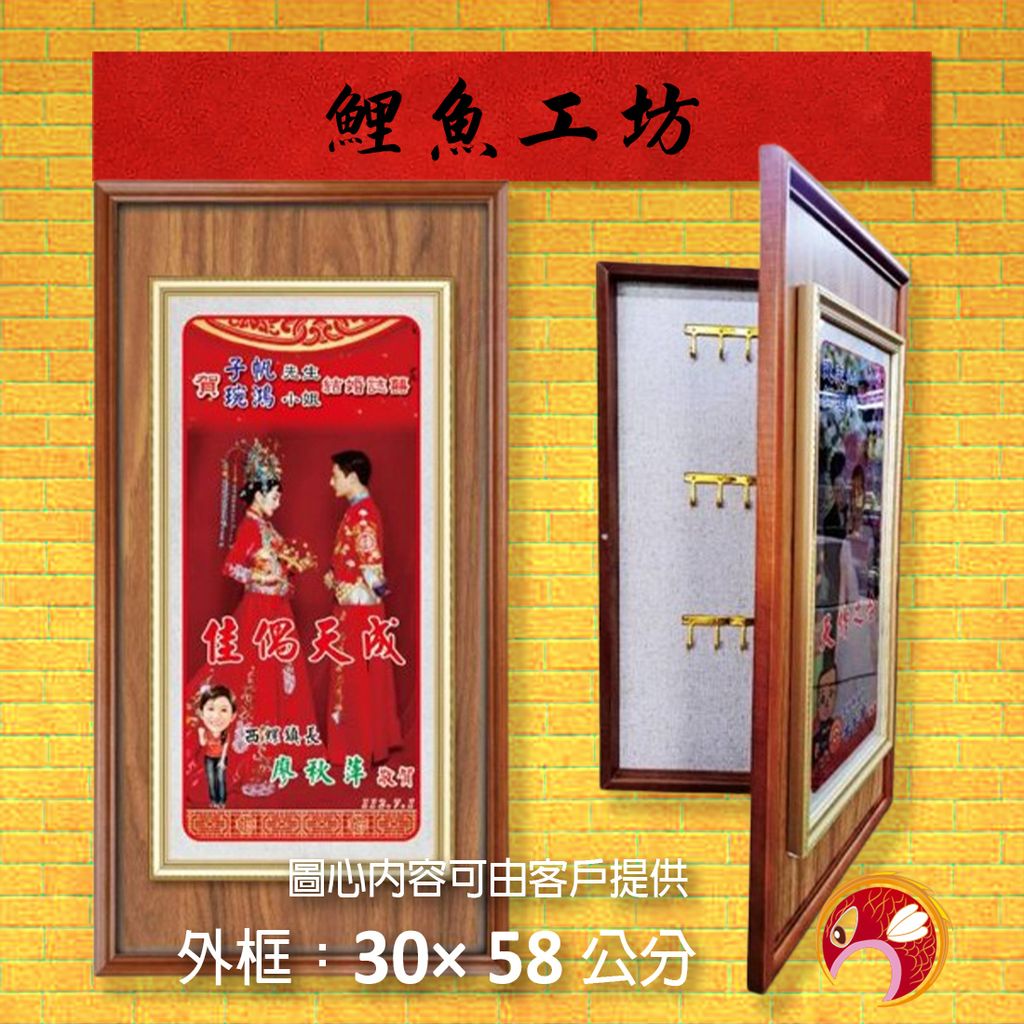 15-G79-1-鯉魚