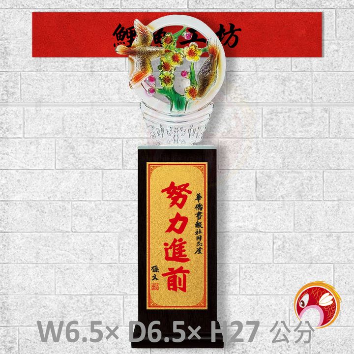 102-R293-鯉魚