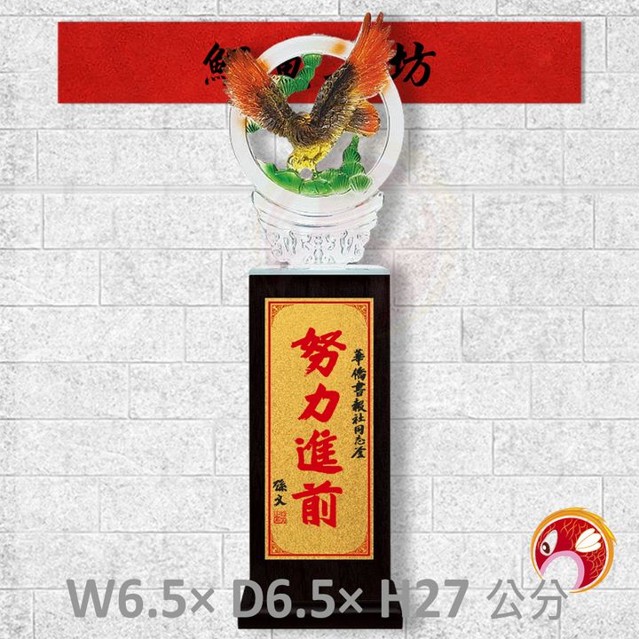 102-R290-鯉魚