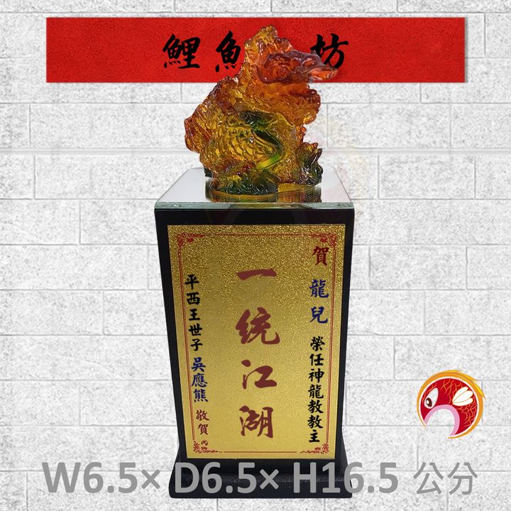 108-R429-1-鯉魚