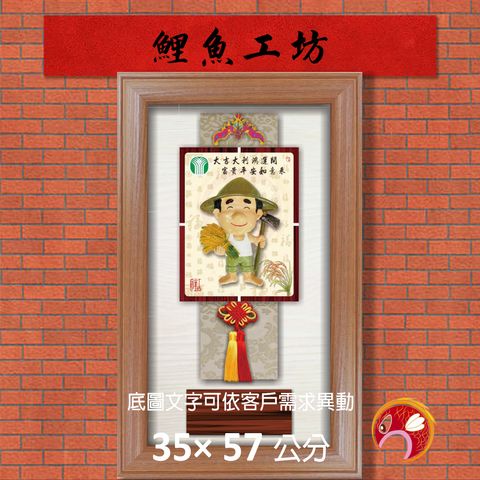 36-G330-鯉魚