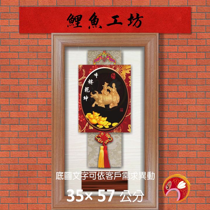 36-G331-鯉魚