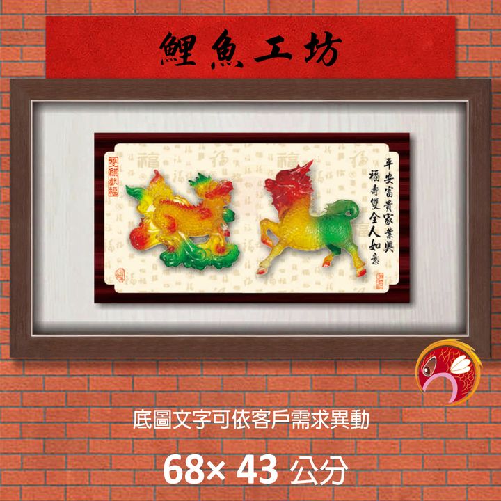 81-R666-鯉魚