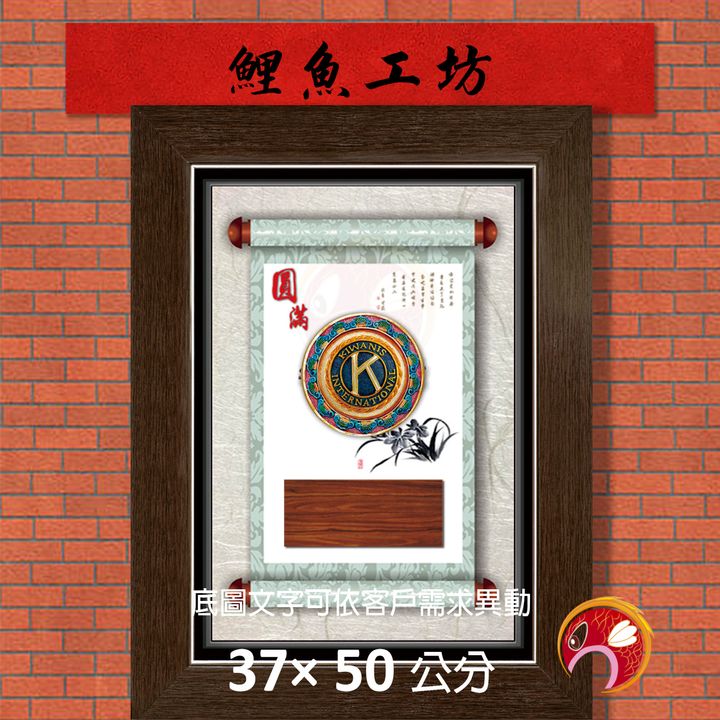 79-R641-C-鯉魚