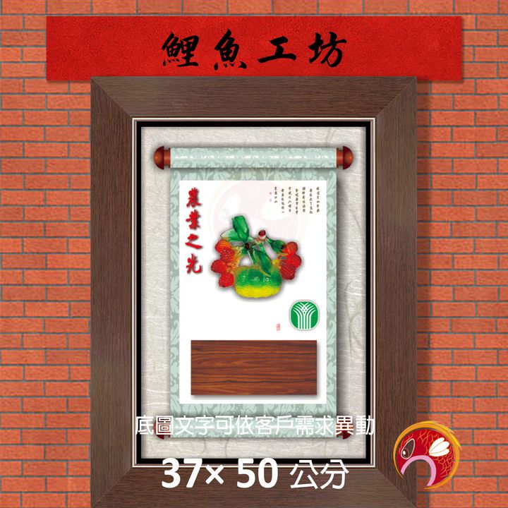 特-Y54-鯉魚