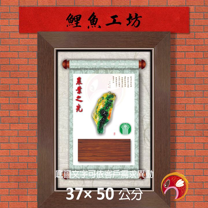 特-Y55-鯉魚