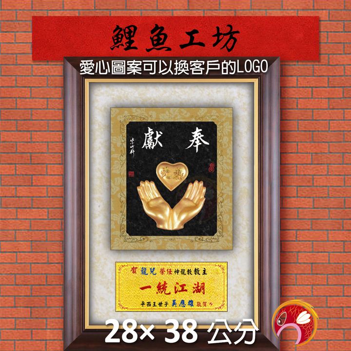 20B74-1-鯉魚