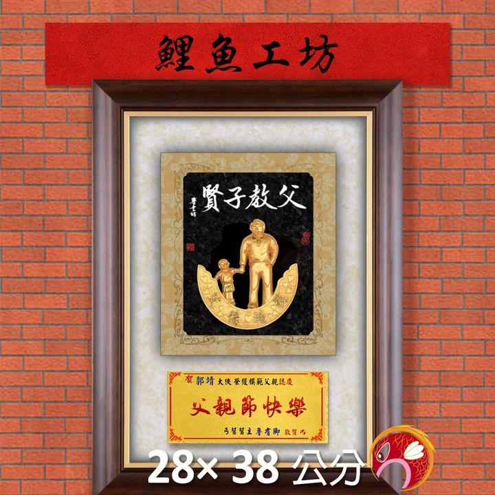 23D7-3-鯉魚