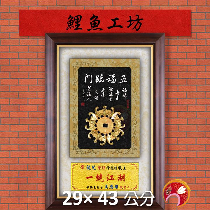 20B77-12-鯉魚
