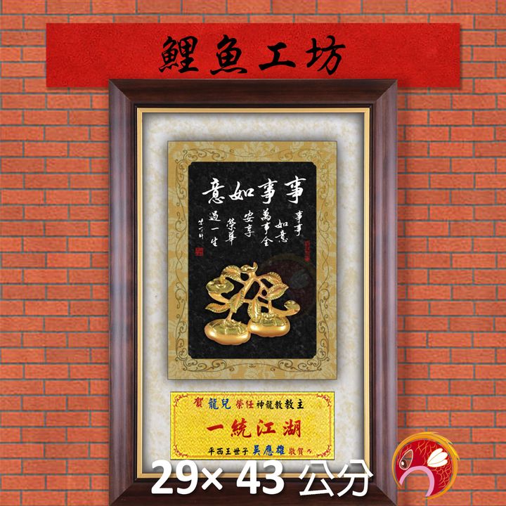 20B77-1-鯉魚