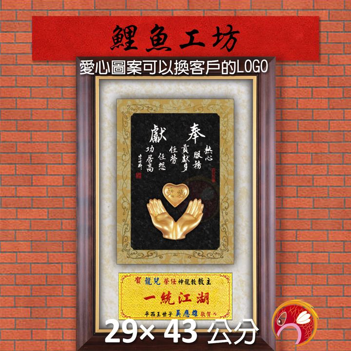 20B78-1-鯉魚