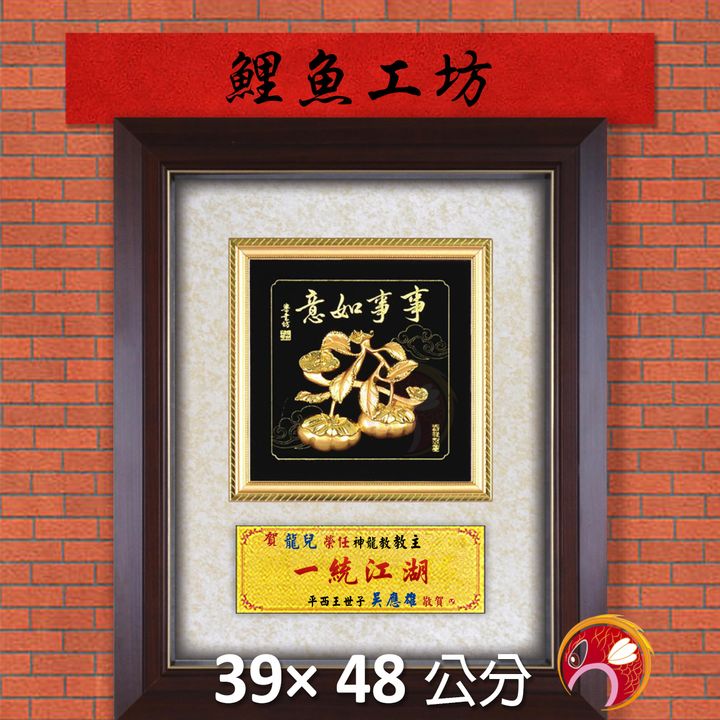 20B85-1-鯉魚