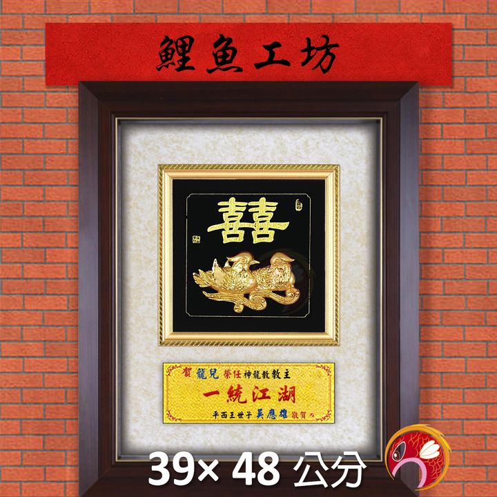 20B85-8-鯉魚