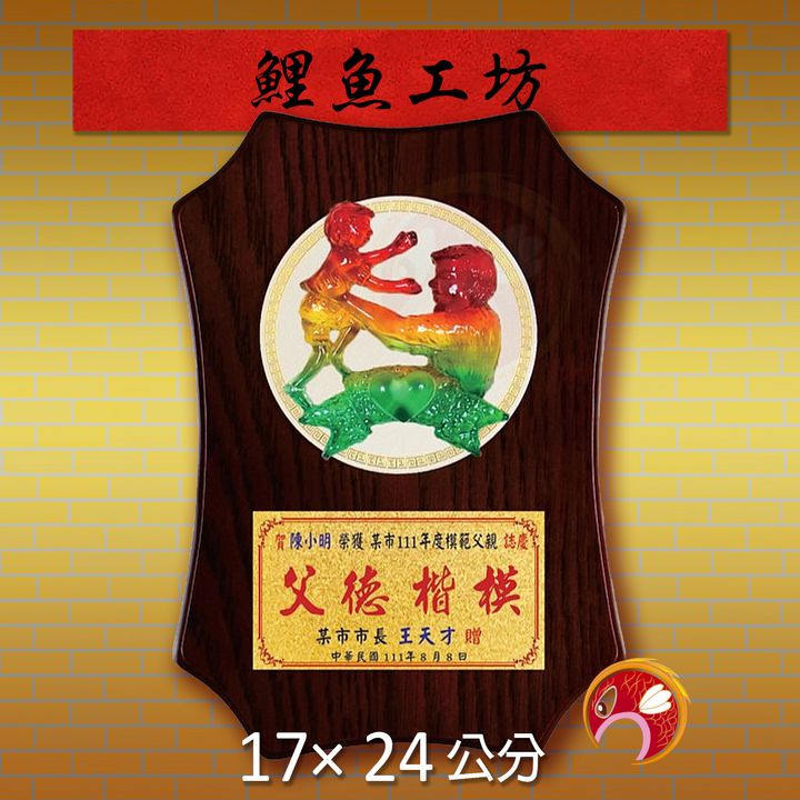 23D2-4-鯉魚