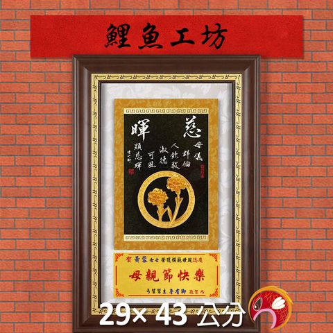 23M10-2-鯉魚