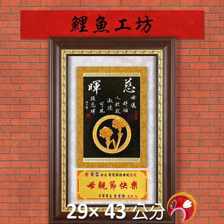 23M10-2-鯉魚