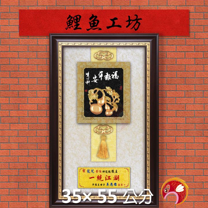 23B81-11-鯉魚