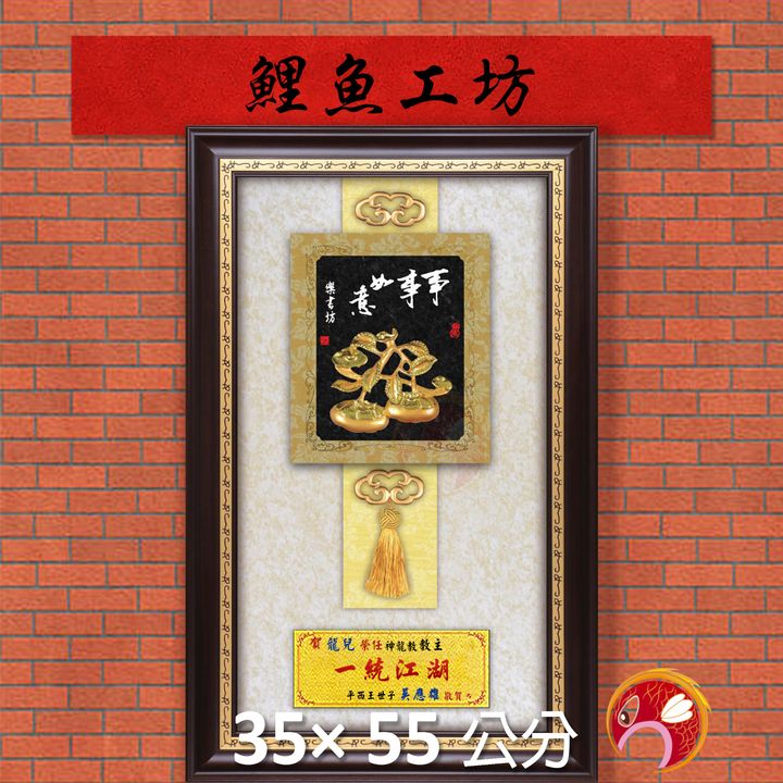 23B81-1-鯉魚