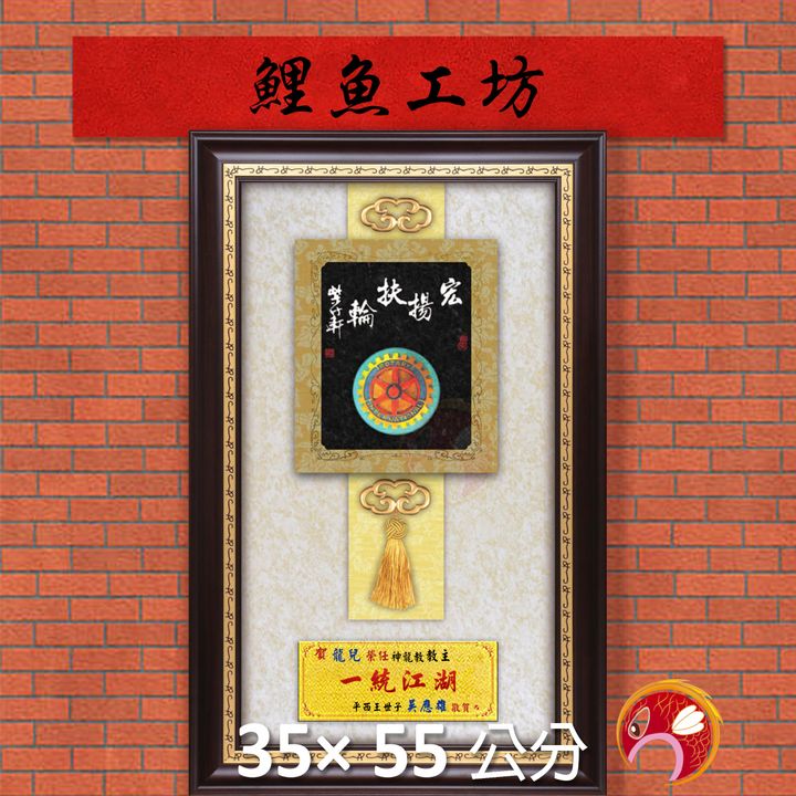 23B82-11-鯉魚