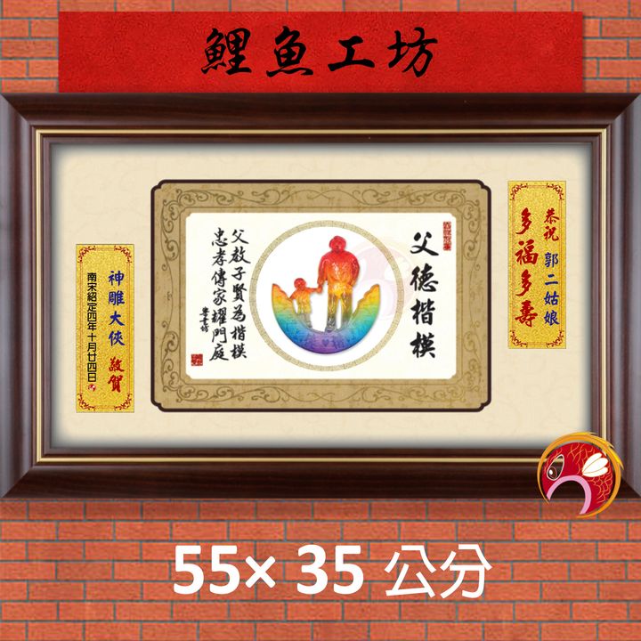 23D15-1-鯉魚
