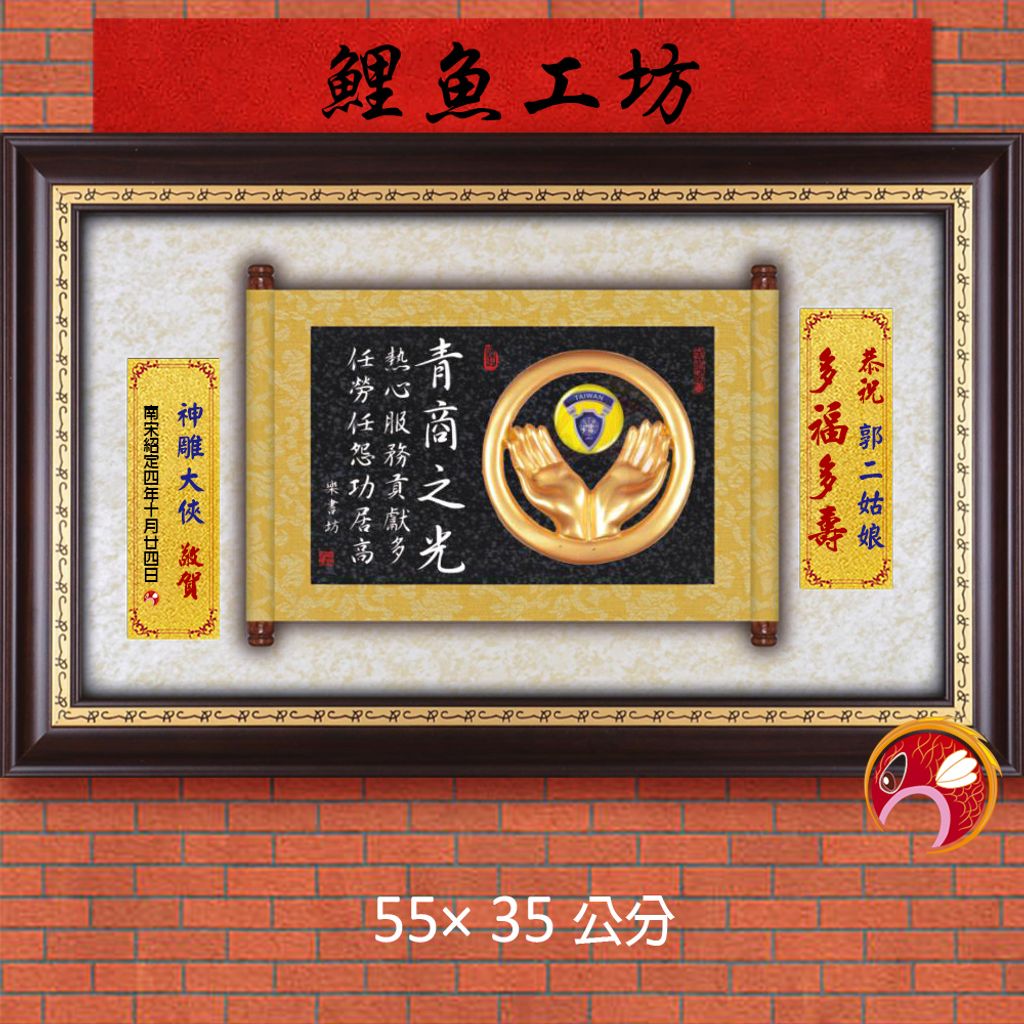 20B84-10-鯉魚