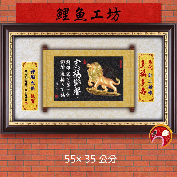 20B84-9-鯉魚