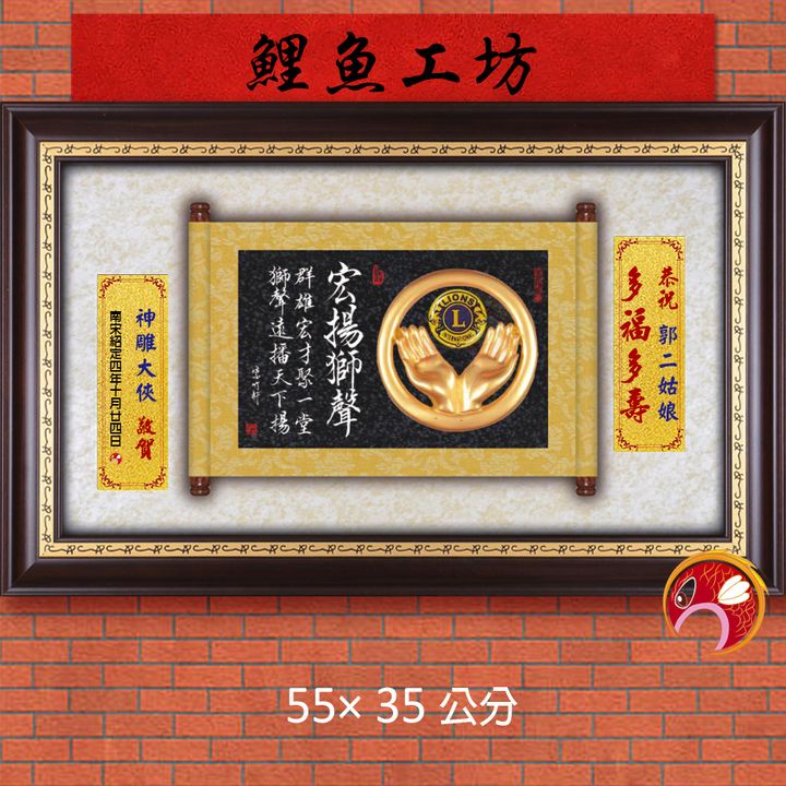 20B84-8-鯉魚