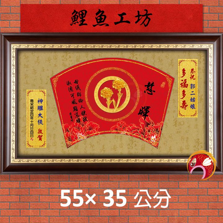 23M15-4-鯉魚