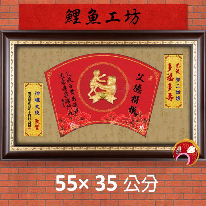 23D15-4-鯉魚