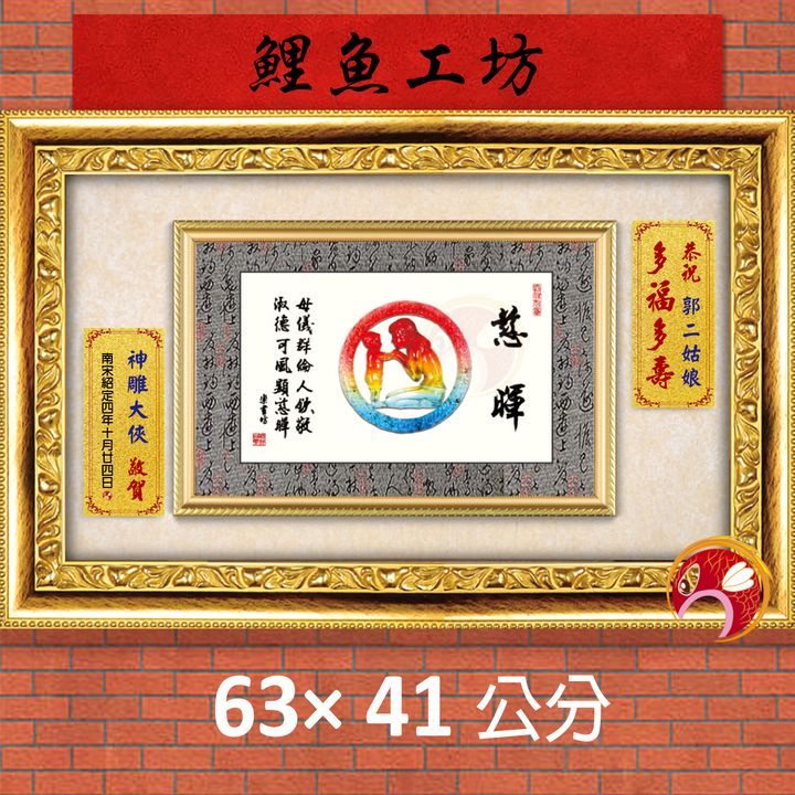 23M20-2-鯉魚