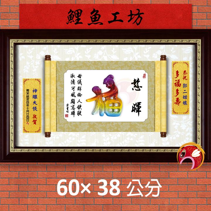 23M18-1-鯉魚