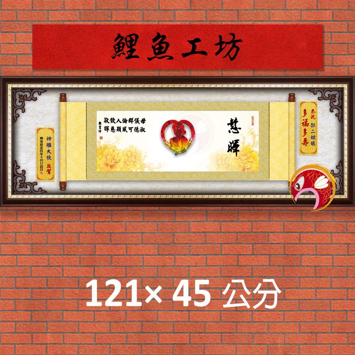 23M23-2-鯉魚
