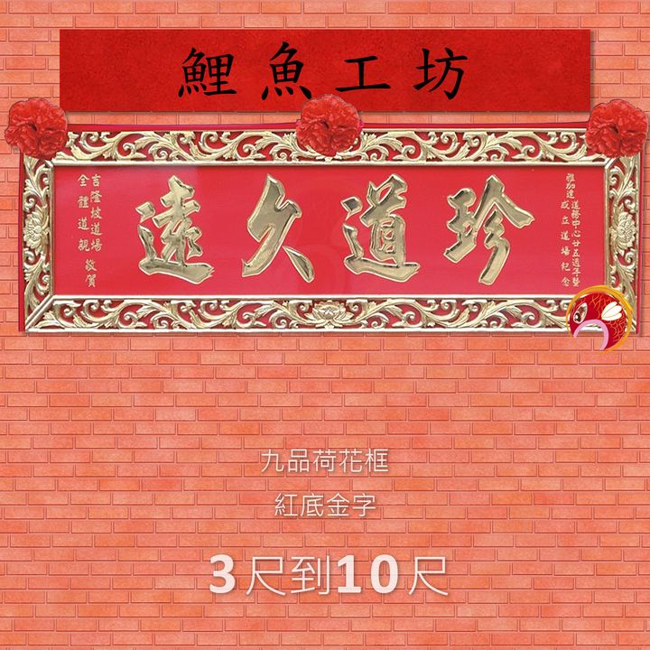 A155-鯉魚