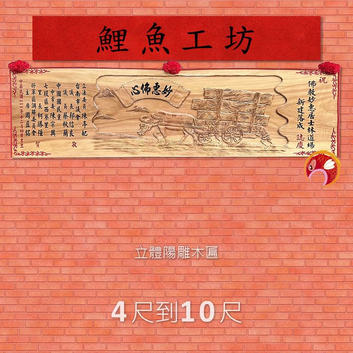 A1042-鯉魚