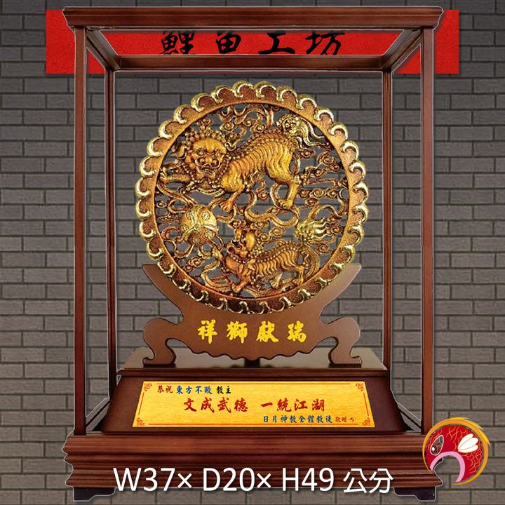 20C136-1-鯉魚