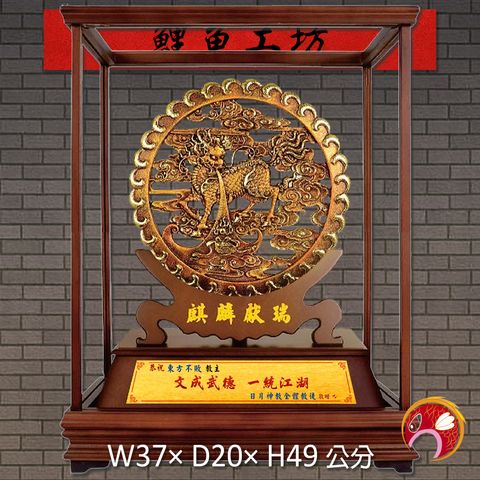 20C137-1-鯉魚