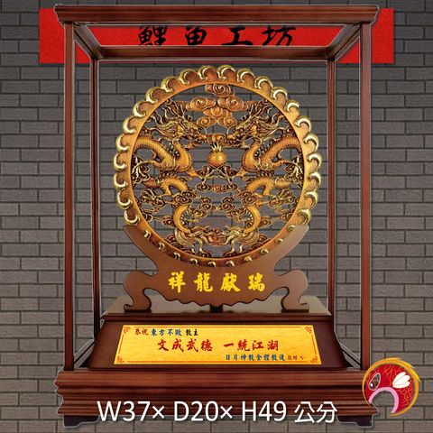 20C137-2-鯉魚