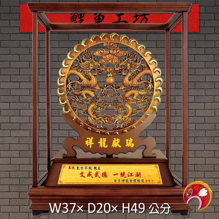 20C137-2-鯉魚