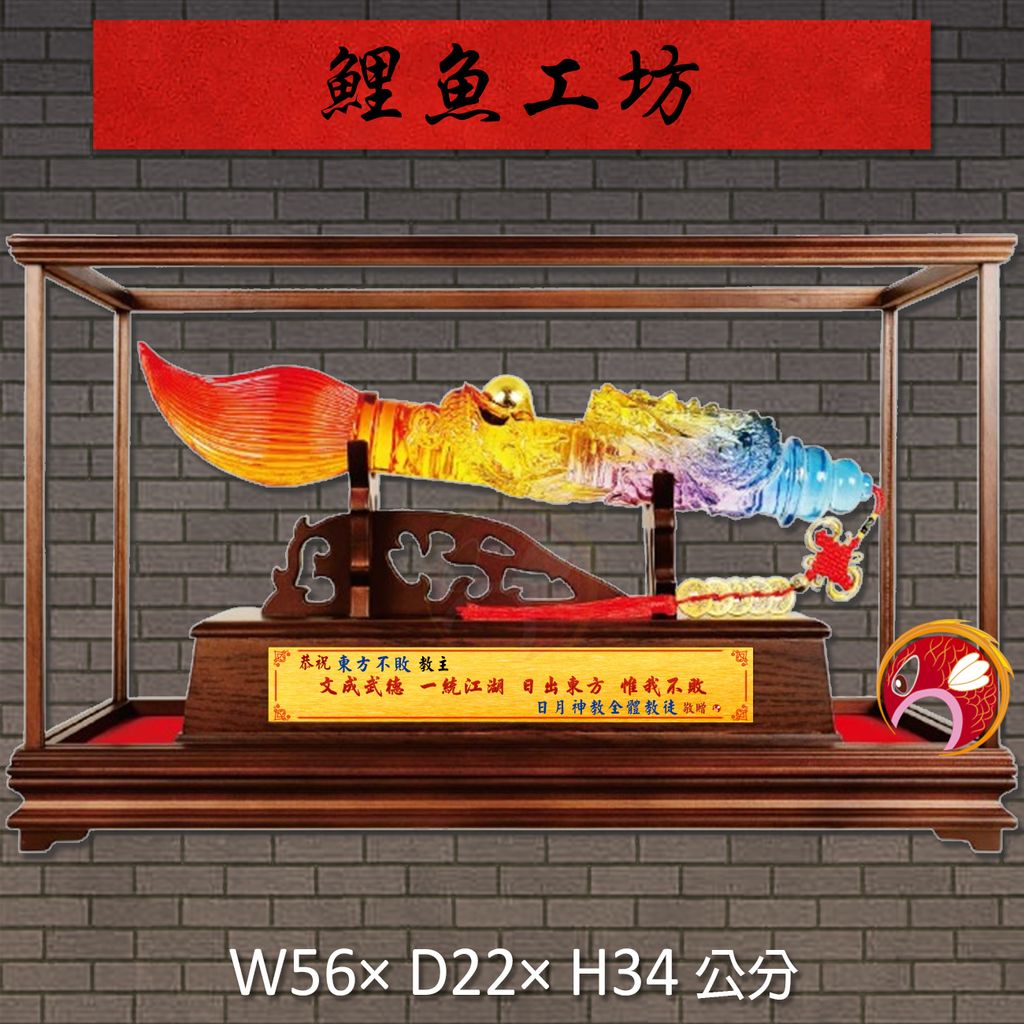 20C138-1-鯉魚