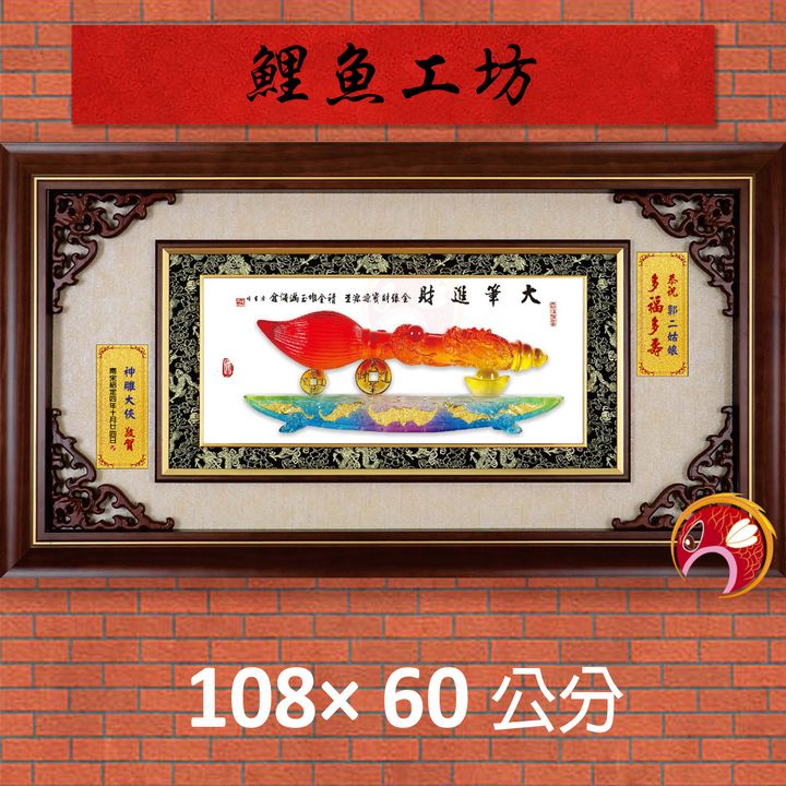 20C231-1-鯉魚