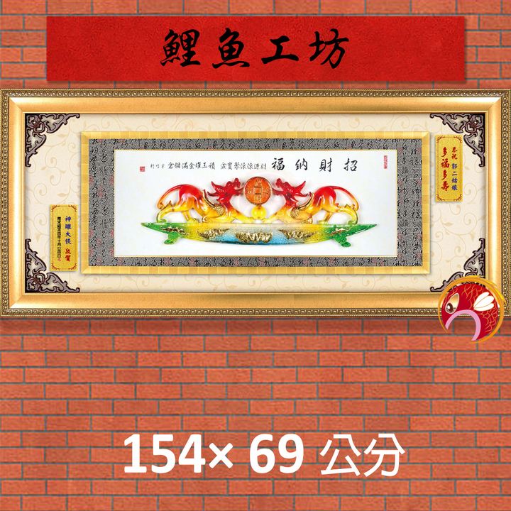20C284-1-鯉魚