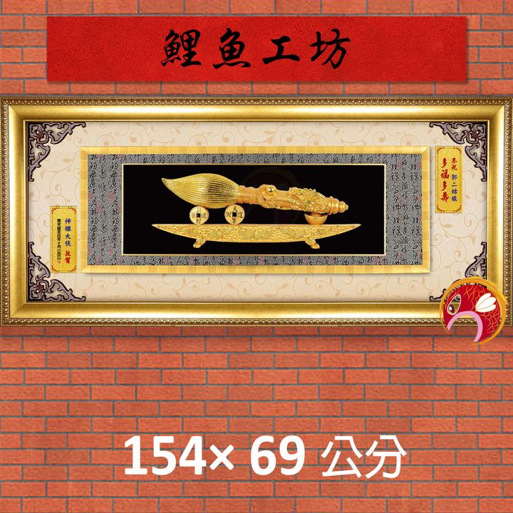 20C295-2-鯉魚