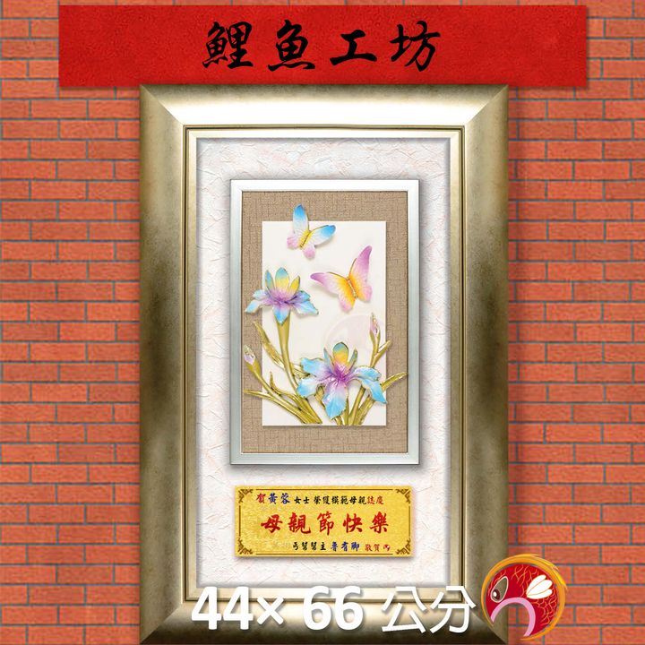23C296-4-鯉魚