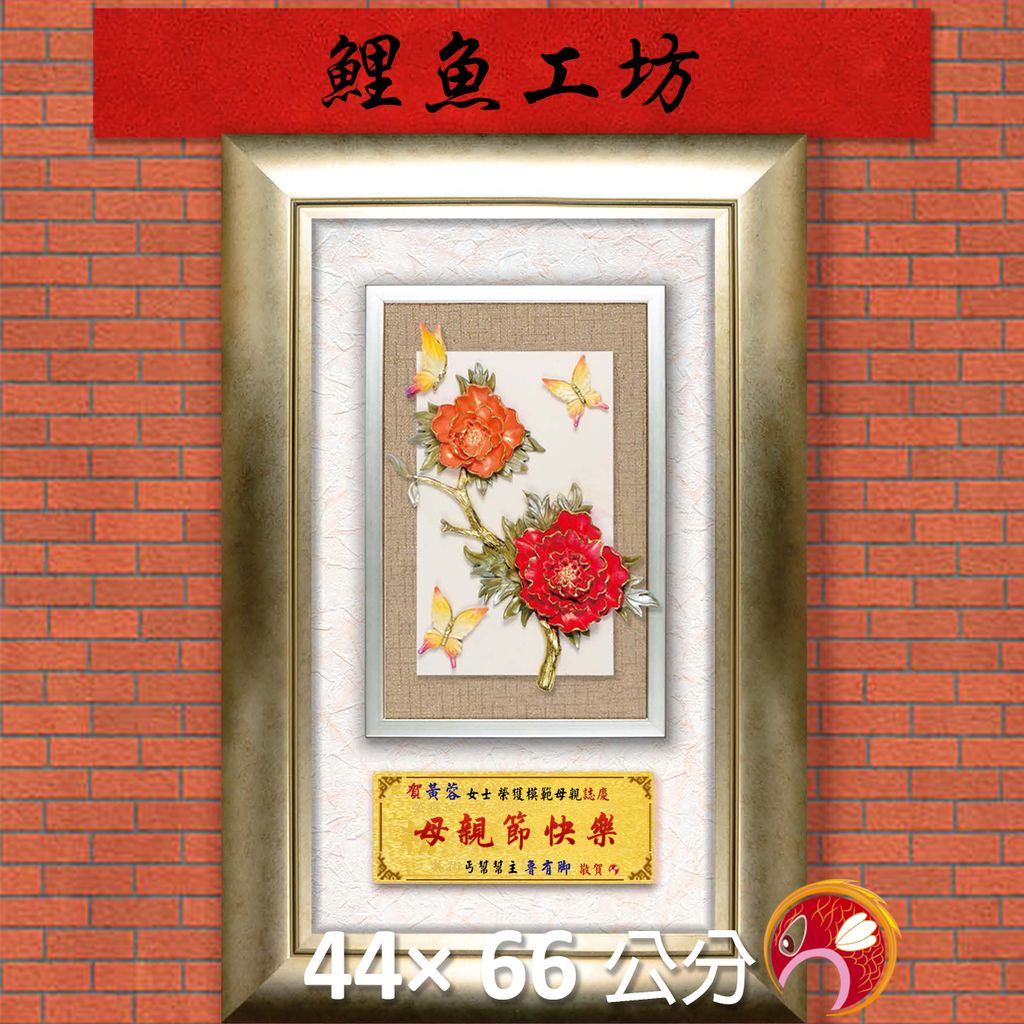 23C296-3-鯉魚