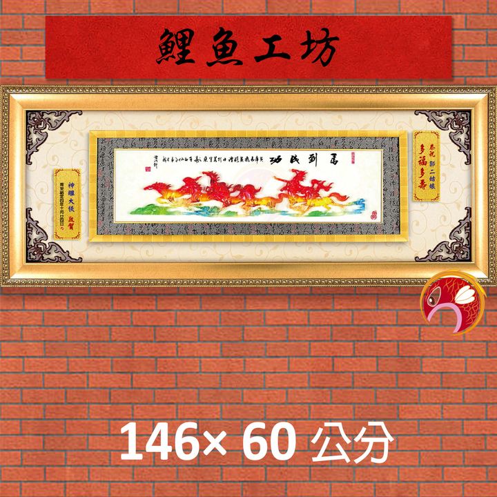 23C283-1-鯉魚