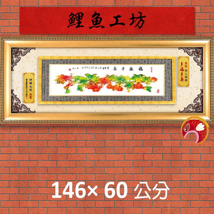 23C283-5-鯉魚