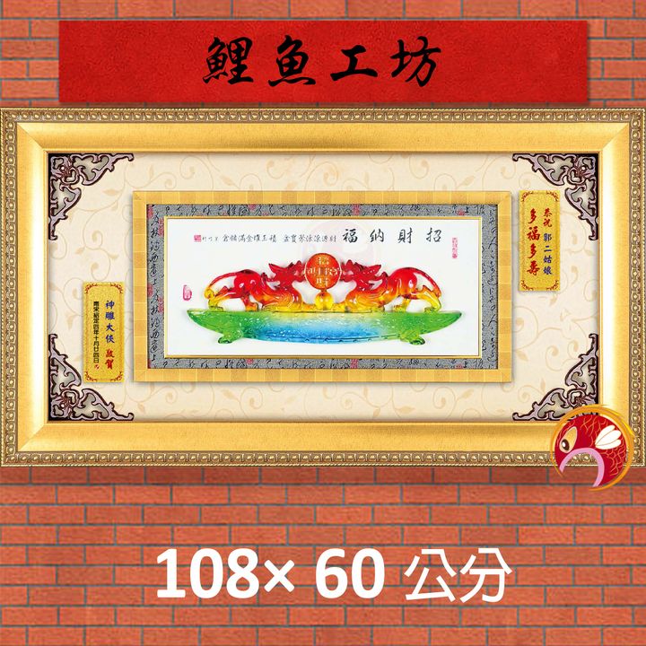 23C282-1-鯉魚
